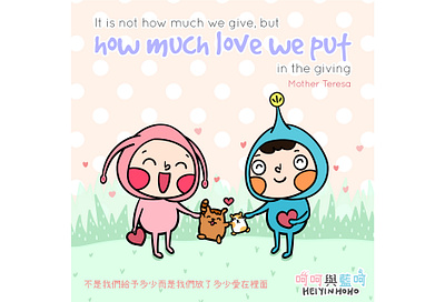 Facebook Feed 20200328 art cartoon design drawing illustration quote vector