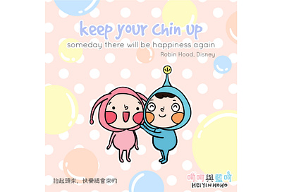 Facebook Feed 20200402 art cartoon design drawing illustration quote vector