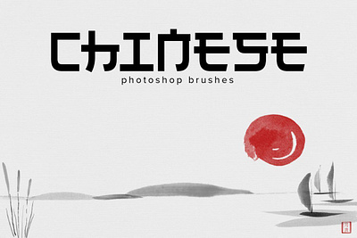 Chinese PS Brushes Pack brushes brushpack digitalart elements photoshop