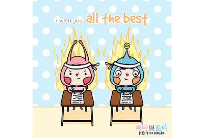 I wish you all the best, 20200423 art cartoon design drawing illustration quote vector