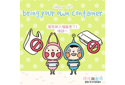 Green Tips: BYOC art cartoon design drawing ecofriendly green illustration vector