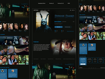 Movie main page Donnie Darko cinema concept daily film inspiration interaction landing landing page main main page movie ui ui design uidesign uiux ux uxui web design webdesign website