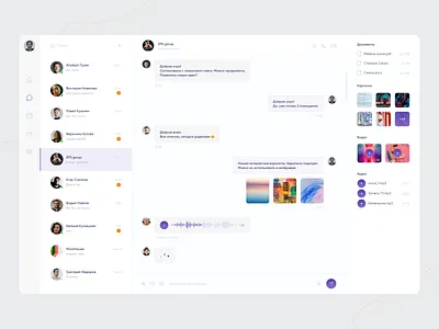 Messenger app clean design designer minimal mobile app mobile design portfolio ui ux web