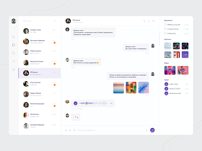 Messenger app clean design designer minimal mobile app mobile design portfolio ui ux web