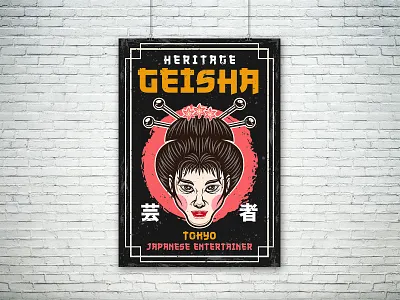 Geisha girl vector colored vintage poster art cartoon decoration decorative ethnic geisha geisha girl graphic graphic design illustration japan japanese japanese woman placard poster retro typographic vector vintage vintage design