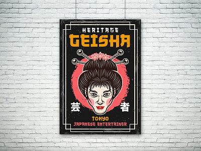 Geisha girl vector colored vintage poster art cartoon decoration decorative ethnic geisha geisha girl graphic graphic design illustration japan japanese japanese woman placard poster retro typographic vector vintage vintage design