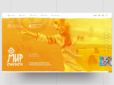 The World of Siberia website (Мир Cибири) animation ethnic ethno festival illustration motion music open air siberia ui web web design webdesign