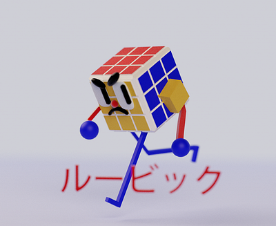 RUBIK CUBE ルービック 3d art 3d illustration 3dcharacter b3d blender blender3d charachter creative design illustration primarycolors rubik rubikcube toy ルービック ルービックキューブ