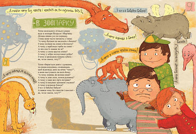 At the Zoo book character children children book illustration design illustration illustrator typography