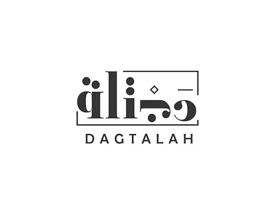 Dagtalah arabic branding caligrafia caligrafía lettering logo logo making type typografi typography