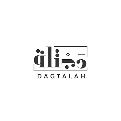 Dagtalah arabic branding caligrafia caligrafía lettering logo logo making type typografi typography