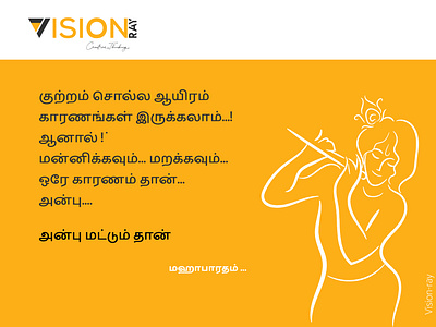 quotes 4 adobe illustrator branding graphic graphicdesign illustration illustrator visual artist