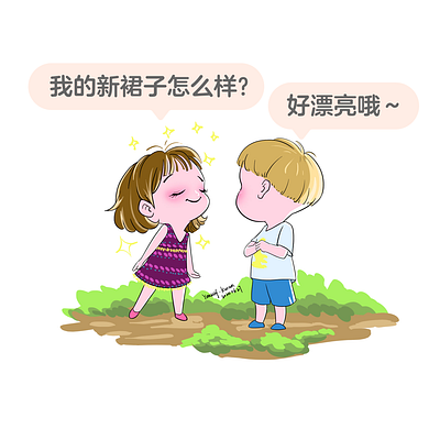 How is my new dress? animation branding design flat illustration typography vector 平面 插图