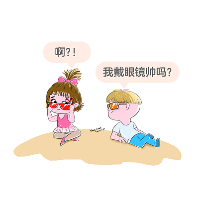 Do I look good with my new glasses? animation design flat illustration vector 一家人 平面 插图 设计