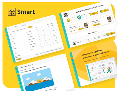 iSmart - обучающая онлайн-система design ui ux web website