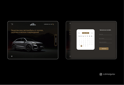 Deteiling car card design ui ui ux ui design uidesign ux ux ui ux design vector web web design webdesign website website design сайт