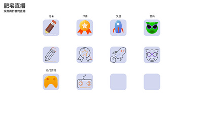 图标 ui