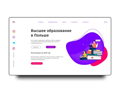 eurostudent design ui ux