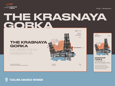 The Krasnaya Gorka Museum-Reserve design frontpage illustration simple trend typography ui ux vector web web design