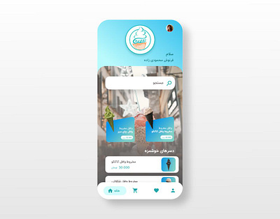 Ice- cream adobexd android ui app app design application application ui artist creative graphic graphic app ice cream ilustration mobile mobile ui product design ui ux ui design ui designer ux website design