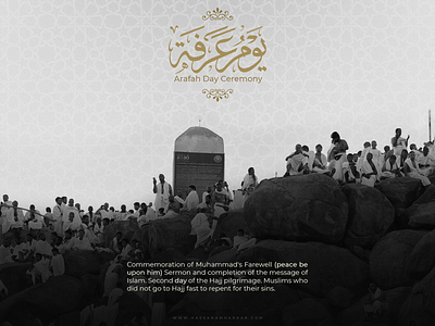 arafat day 2022 - يوم عرفة 2022 arabic arafa arafah 2022 arafah day 2022 arafat day 2022 arafat fasting celebration congregation day illustration islam islamic design moslims muslims social media post دعاء يوم عرفة صيام يوم عرفة فضل يوم عرفة