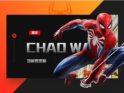 keynote for Chaowan design icons keynote presentation