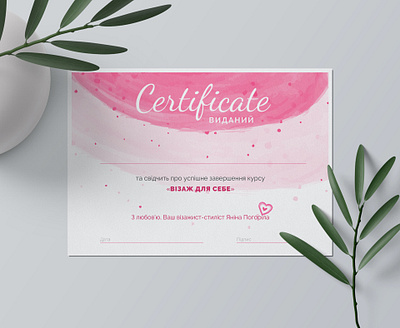 Certificate beauty beauty salon branding certificate creative design designer makeup polygraphy print design studio style vector