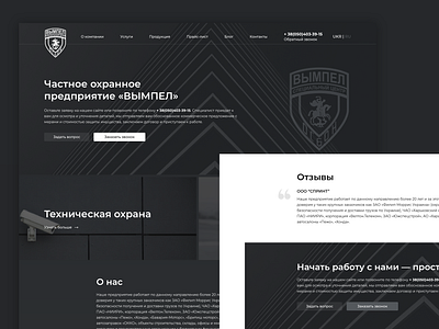 Security security webdesign