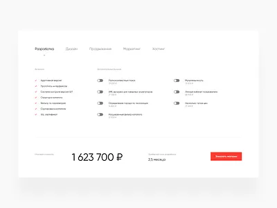 Calculator for online store development calculator development shop store ui