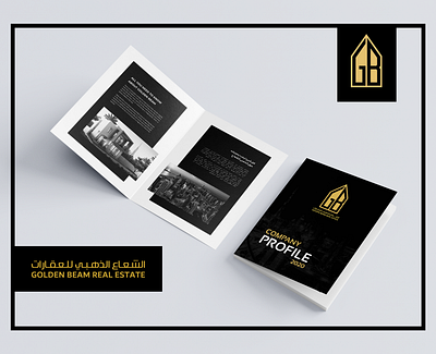 Golden Beam Real Estate Brochure branding design vector