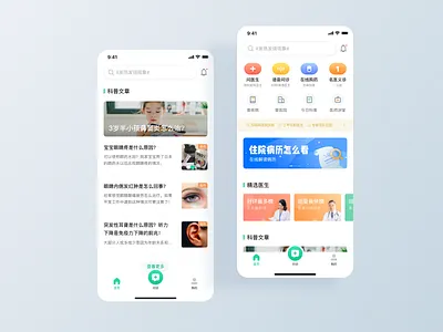 Dxy doctor app logo 演习