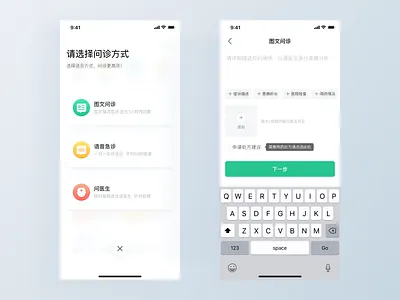 DXY Advisory app practice 演习