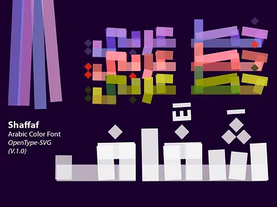 Shaffaf - Arabic Color Font خط عربي ملون تايبوجرافي