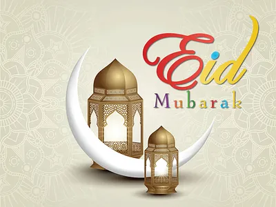 EidMubarak