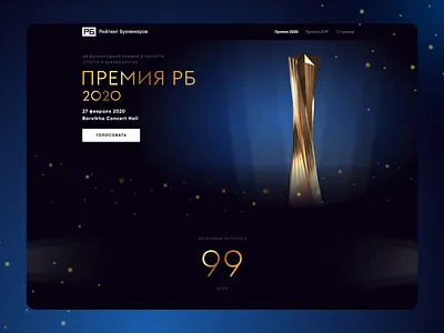 BR Awards 2020 awards branding dark ui design gambling golden uiux