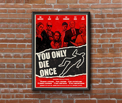 You Only Die Once art bold lines bright colors film poster graphic design illustration poster art print print design