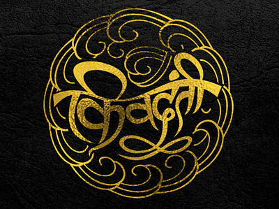 Kivdanti logo design