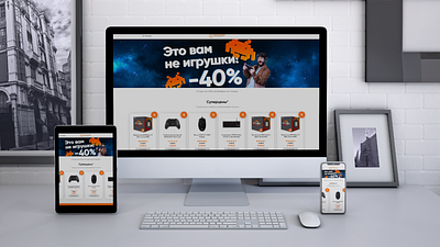 Citilink.ru promo page ecommerce online shop promo web web design website