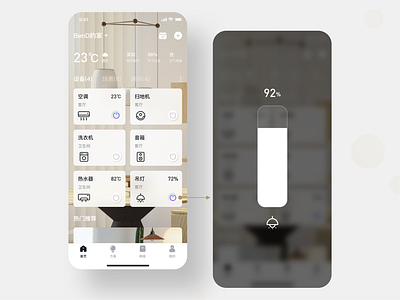 Smart Home APP app app ui room smart smarthome ui uiux ux