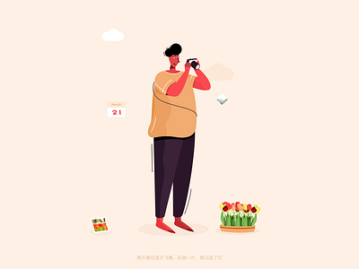 记录 daily illustrations ui