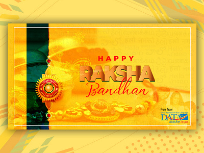 Raksha Bandhan 02 branding design ui