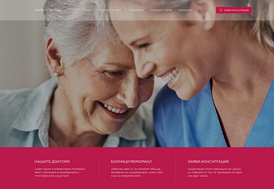 Life for you - Website Design agency clean design graphicdesign hospital modern websitedesign