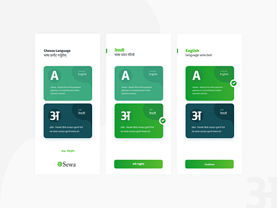 eSewa - Mobile Wallet (Nepal) : language switch concept app design concept language language switch mockup nepal nepali ui uidesign