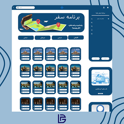 itinerary site adobe photoshop adobe xd branding design peyman design ui ux web website xd