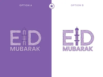 Eid Mubarak branding daily logo challenge eid eid mubarak eid ul adha eidmubarak logo logostar