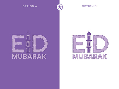 Eid Mubarak branding daily logo challenge eid eid mubarak eid ul adha eidmubarak logo logostar