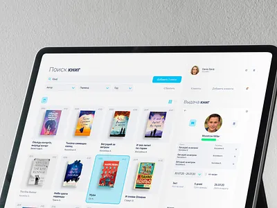 Book rentals book design figma store ui ux web