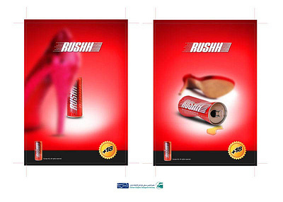 Rushh energy dink branding creative graphic design