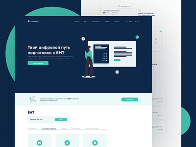 ENTACADEMY-educational platform branding dashboard design education illustration logodesign ui vector website