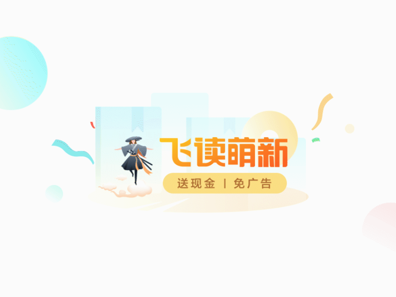 Scene animation activity book gold coin illustration